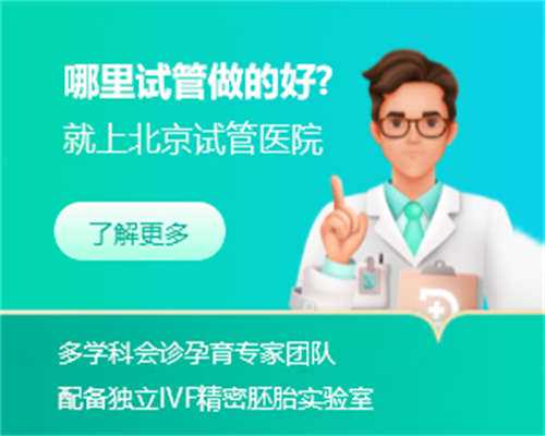 探秘辅助生殖技术:郑州医院试管婴儿成功率解读