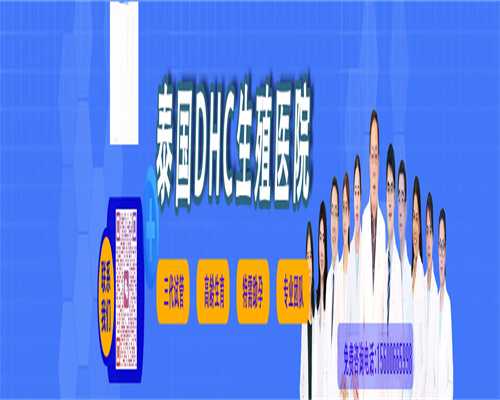 揭秘三代试管助孕费用：精准解析助您圆梦