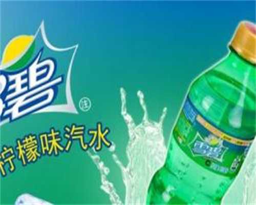 郑州第三附属医院试管婴儿费用解析：包含包生男孩套餐详情