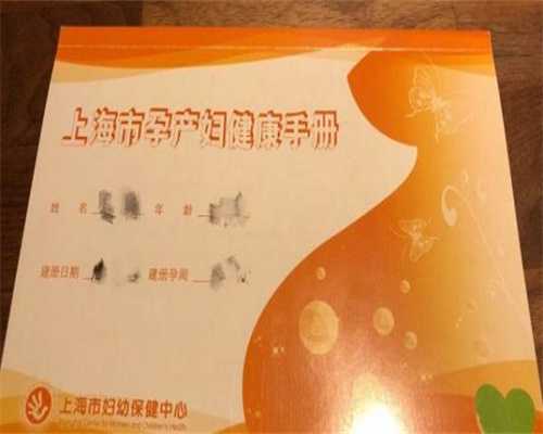 光山县信阳地区试管婴儿的必备条件及优质医院推荐